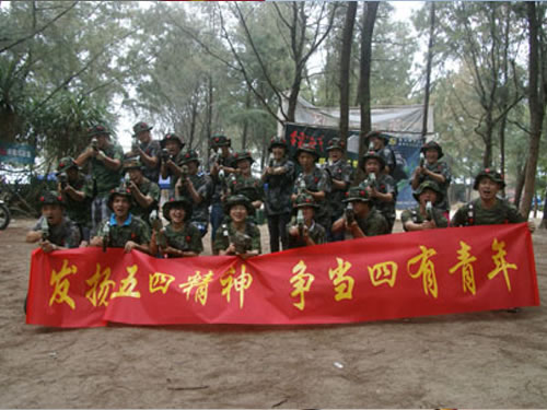 2011年員工拓展活動